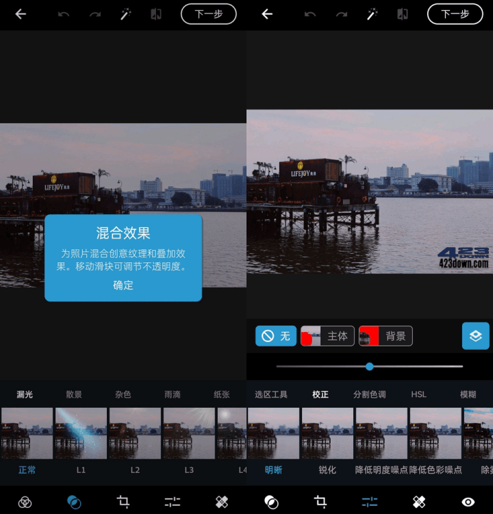 Photoshop Express(安卓ps高级版)13.5.410