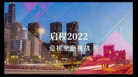 【065】13秒横屏企业宣讲开头变换图片剪映模板-知客剪映库