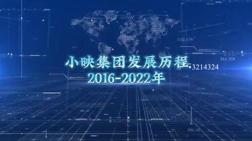 【092】39秒横屏蓝色3维移动图片背景文字相册图片视屏剪映模板-知客剪映库