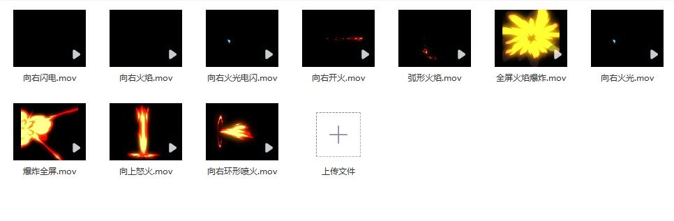 知客剪映库特效图标合集mov免扣素材【打架专用】-知客剪映库