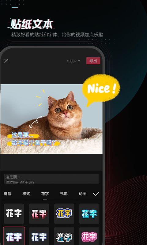 图片[2]-Android剪映 v10.7.0 解锁VIP会员版-好料空间